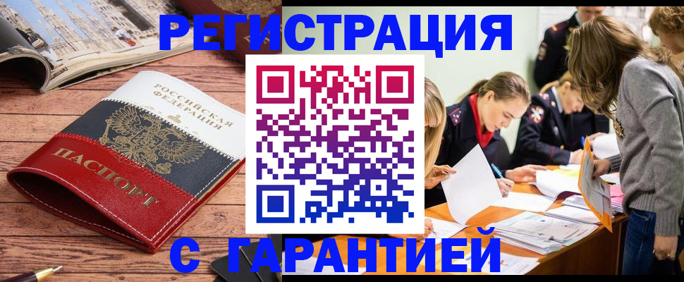найти адрес прописки в Тюмени